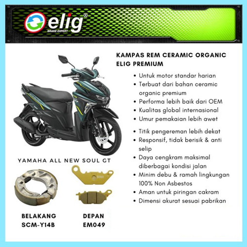 Kampas Rem Depan Belakang Yamaha All New Soul GT ELIG SCMY14B - EM049