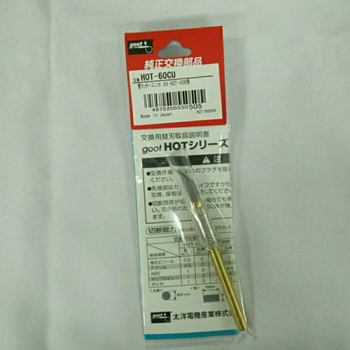 Goot HOT-60CU Mata Tip Solder Goot HOT-60CU (Pisau)