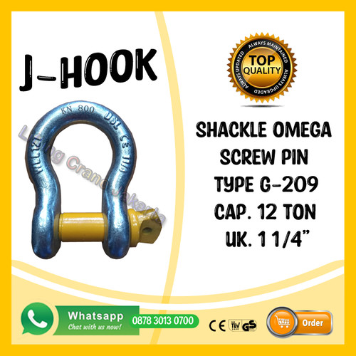 Bow Shackle Omega G209 12 Ton - 1-1/4" Segel Screw Pin