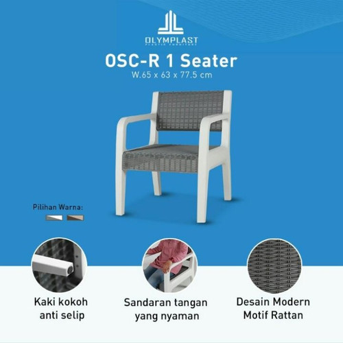 (CARGO) Olymplast OSC-R 1 Seater Kursi Sofa Santai Rotan Chair Plastik