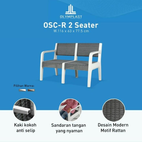 (CARGO) Olymplast OSC-R 2 Seater Kursi Sofa Santai Rotan Chair Plastik