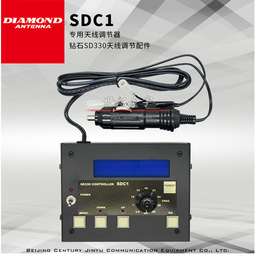 Diamond SDC1 Controller SD330 Antenna Radio Ori Baru