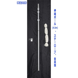 Diamond DAP450 Portable Telescopic Antenna 4.5m Mast Antena AS603