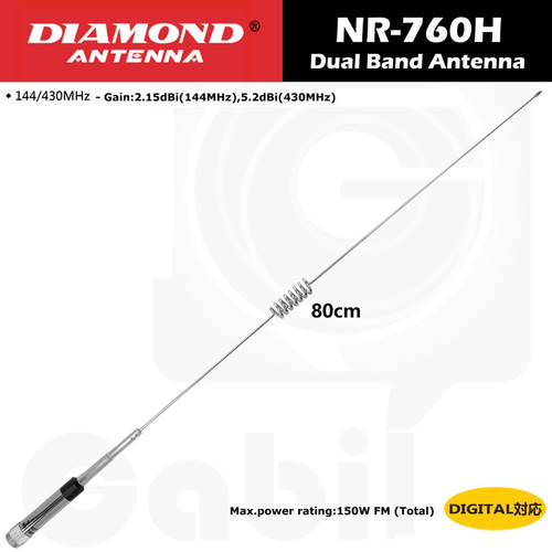 Diamond NR760H Antena Mobil Dualband 80cm Rig HT NR760 Dual Band