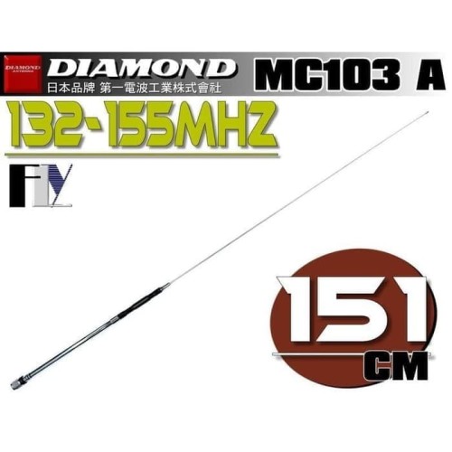 Diamond MC103A Antena Mobil VHF Ori Wide Band 151cm 200W Rig HT MC103