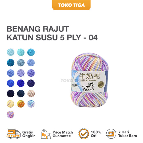 Benang Rajut Katun Susu 5 ply / Milk Cotton Yarns Import - 3 (MCP5)