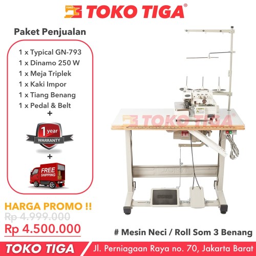 Mesin Neci TYPICAL GN793 / GN 793 - Neci 3 Benang Industrial Garmen