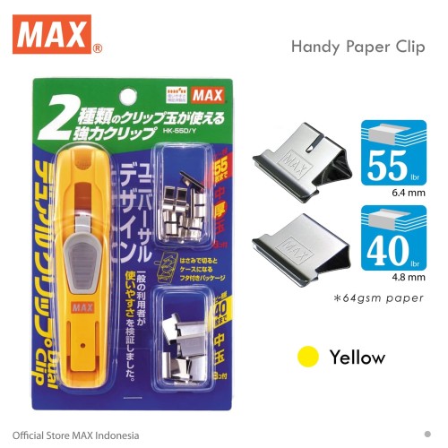 MAX HK-55D YELLOW