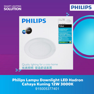 Philips Lampu Downlight LED Hadron - Cahaya Kuning 12W 3000K